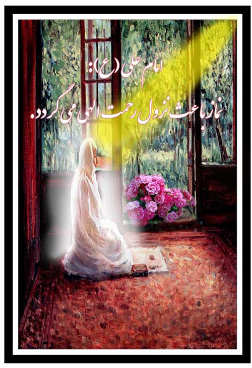 نمایه رهنمود امام علی سلام الله علیه