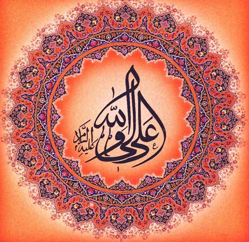 نمایه رهنمود امام علی سلام الله علیه
