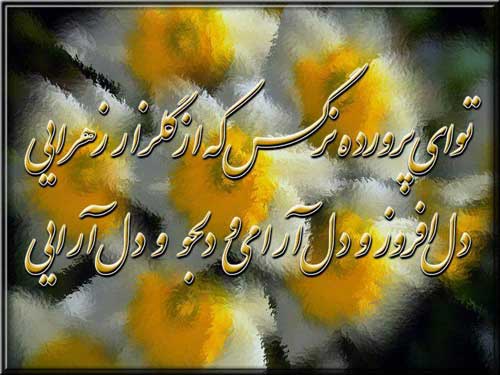 پوستر حضرت مهدی سلام الله علیه