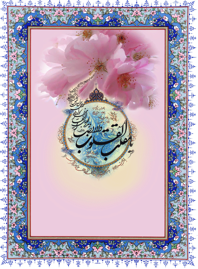 پوستر نوروز