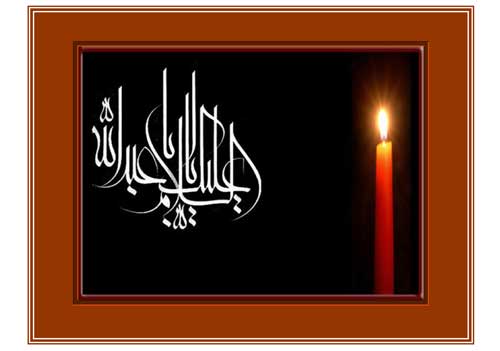 تصویر سلام با عظمت بر امام حسین جاویدان تاریخ نجات خلقت