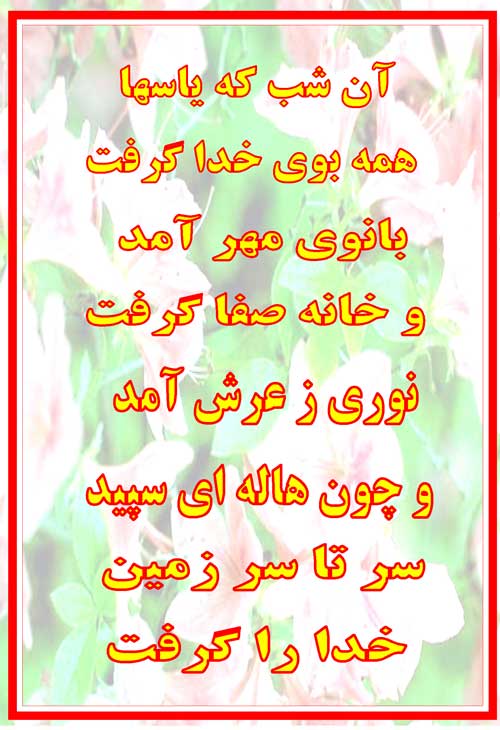 نمایه نثر نوشته با نوی مهر