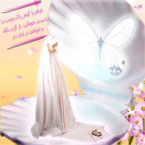 حجاب در دوران هخامنشیان