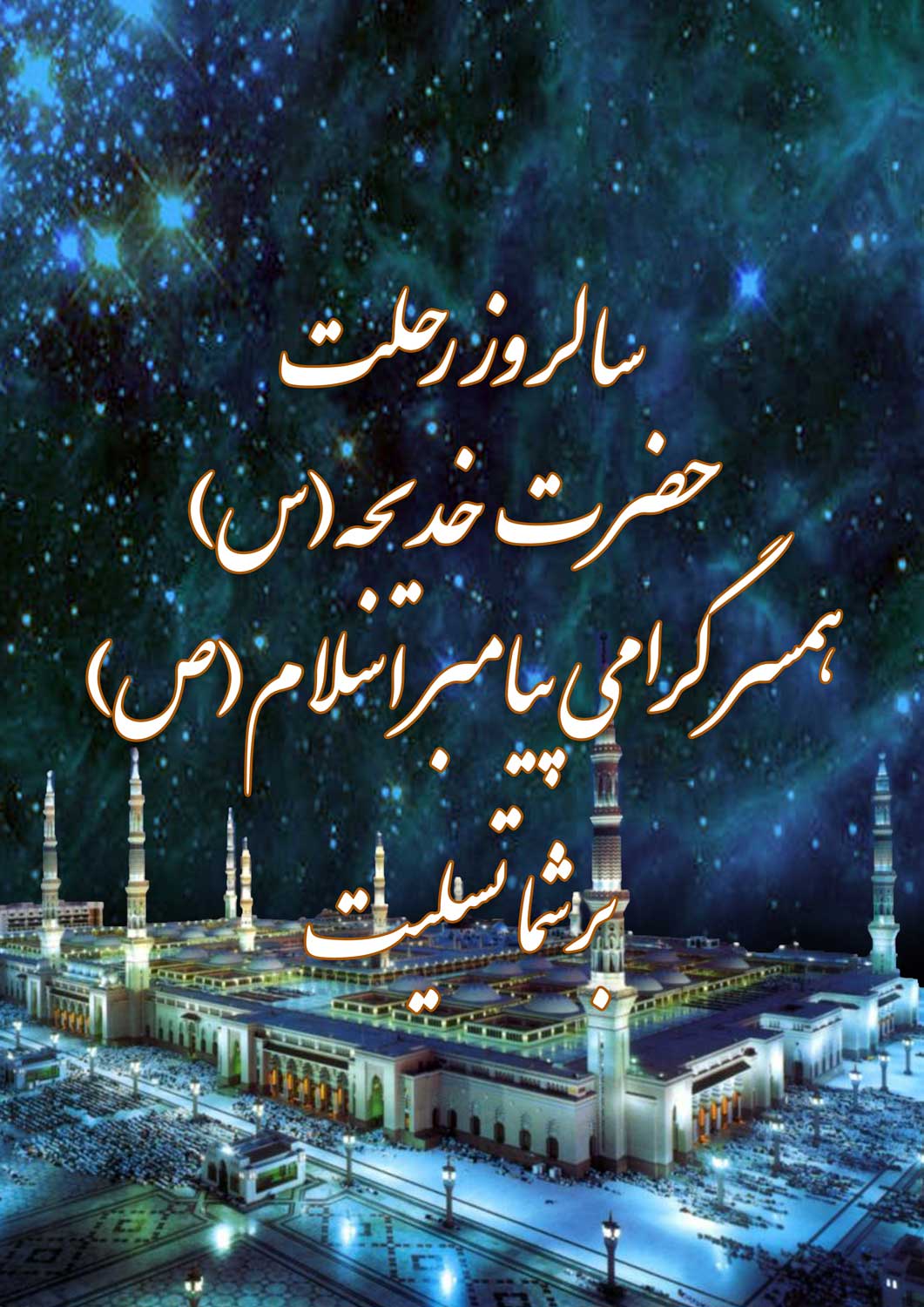 نمایه نظریه و رهنمود