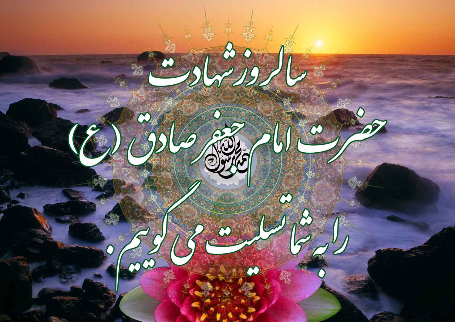 نمایه بزرگان جهان