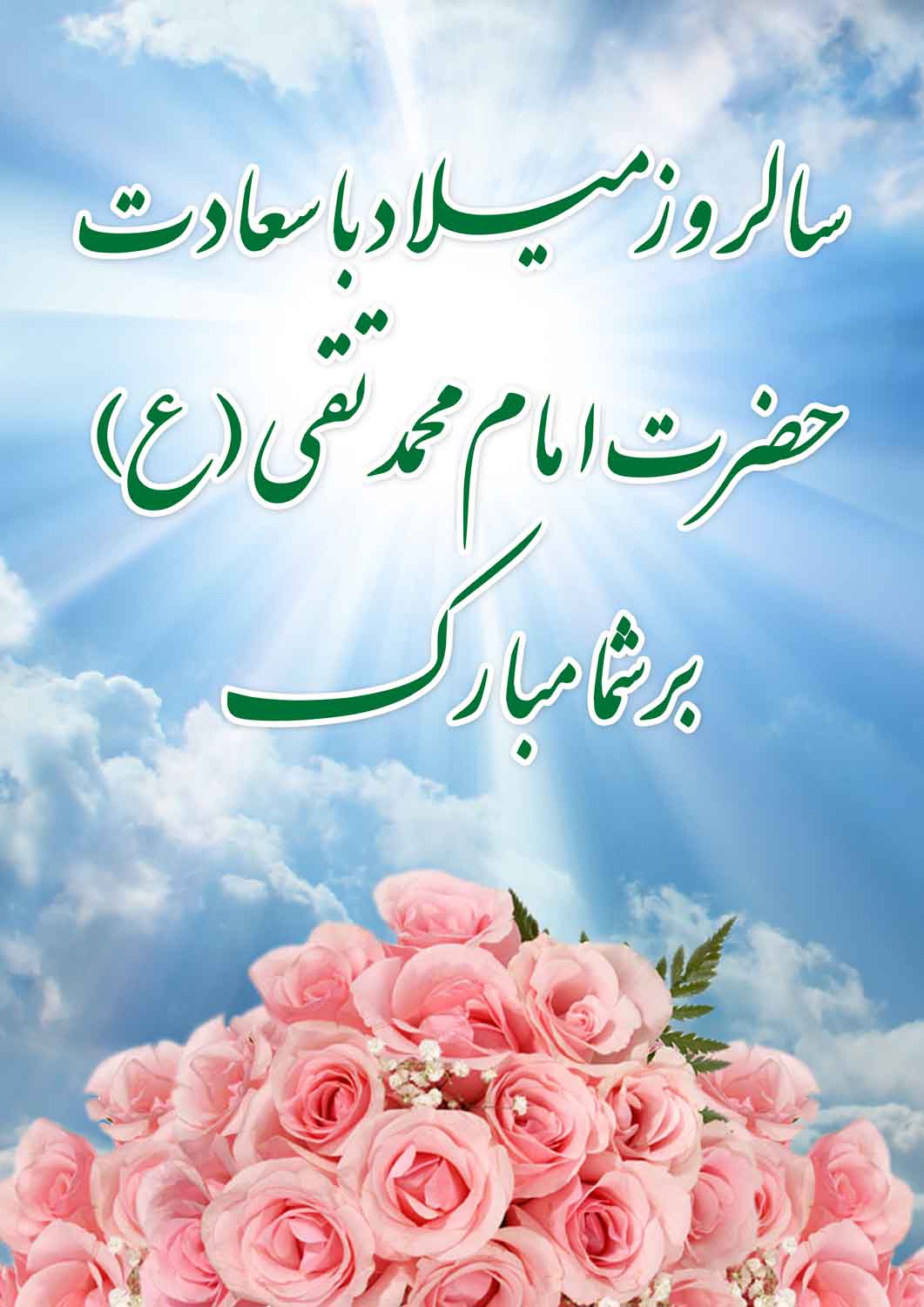 نمایه نظریه و رهنمود