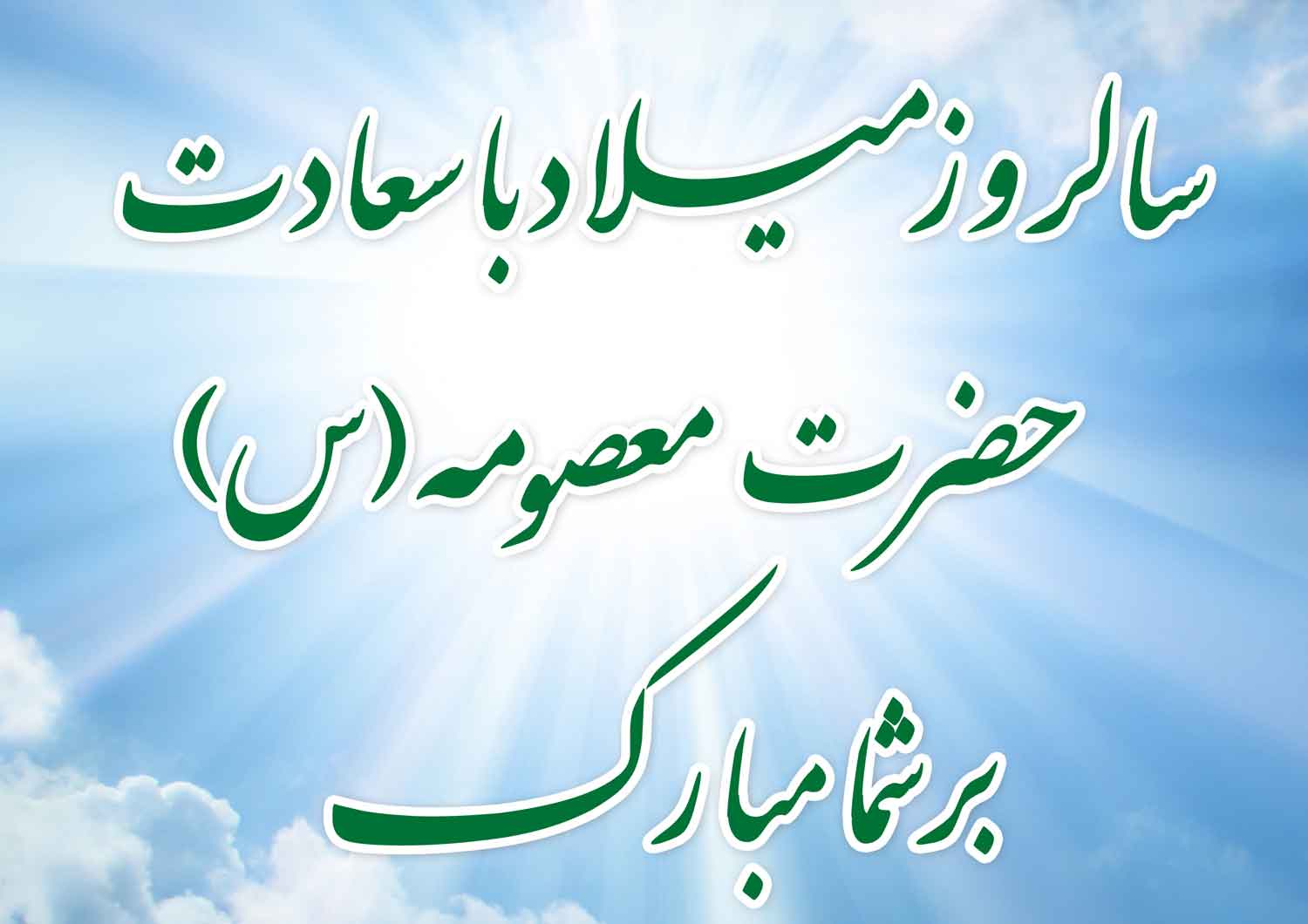 نمایه نظریه و رهنمود