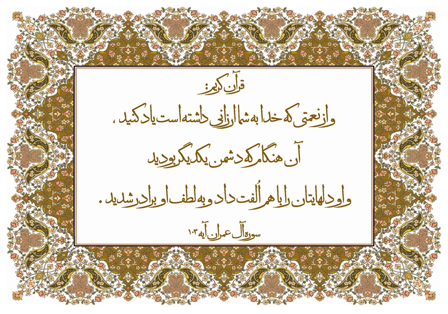 نمایه نظریه و رهنمود