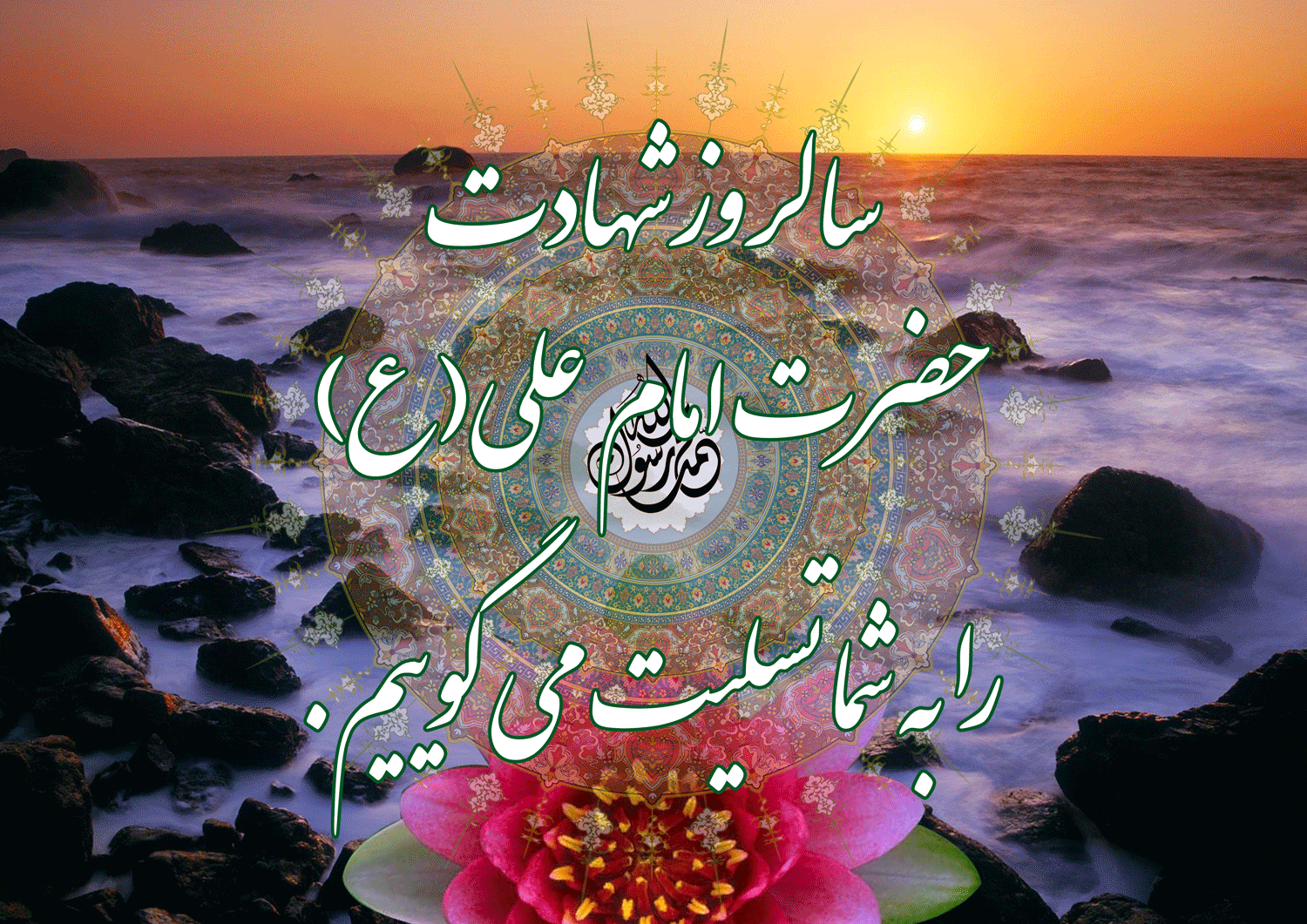 نمایه نظریه و رهنمود