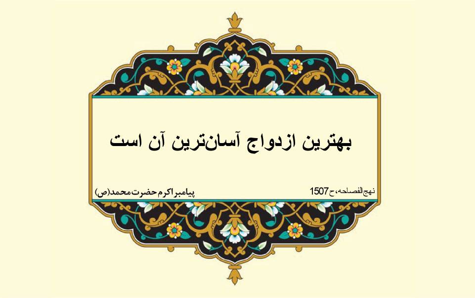 نمایه نظریه و رهنمود