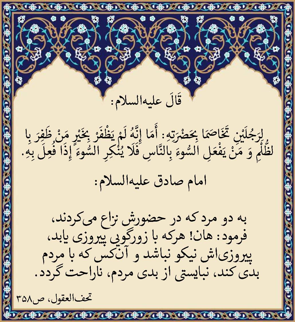 نمایه نظریه و رهنمود