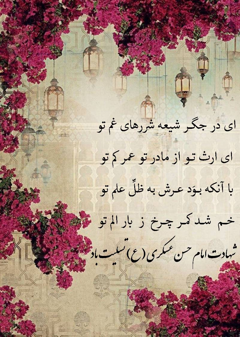 نمایه بزرگان جهان