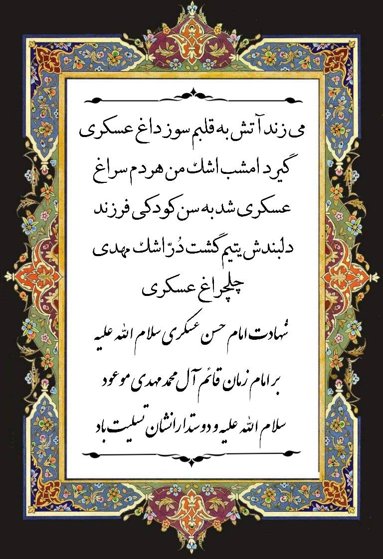 نمایه نظریه و رهنمود