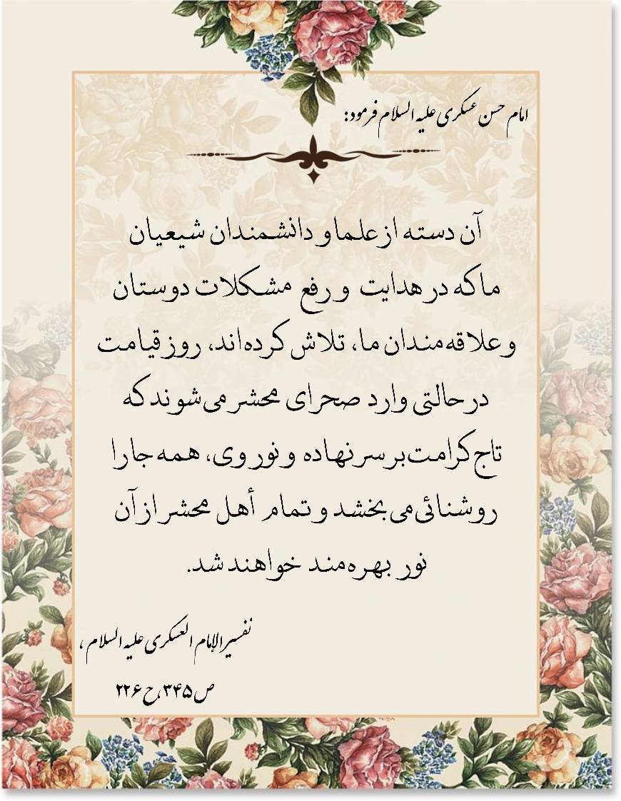 نمایه نظریه و رهنمود