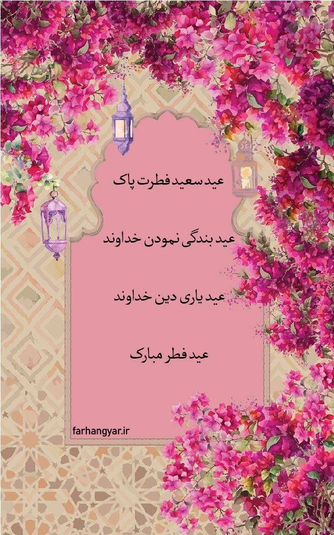 نمایه