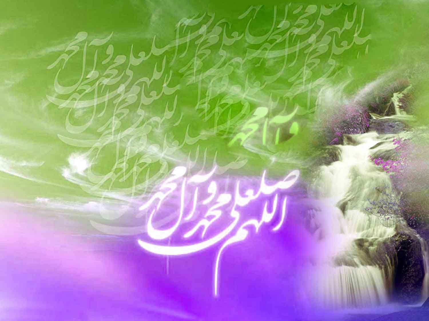 نمایه تصویری تبریک سالروز میلاد با سعادت حضرت محمد سلام الله علیه