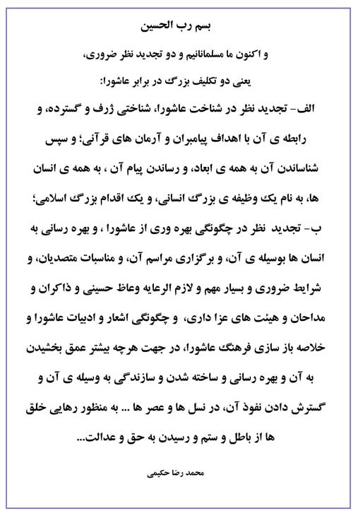 نمایه نظریه و رهنمود