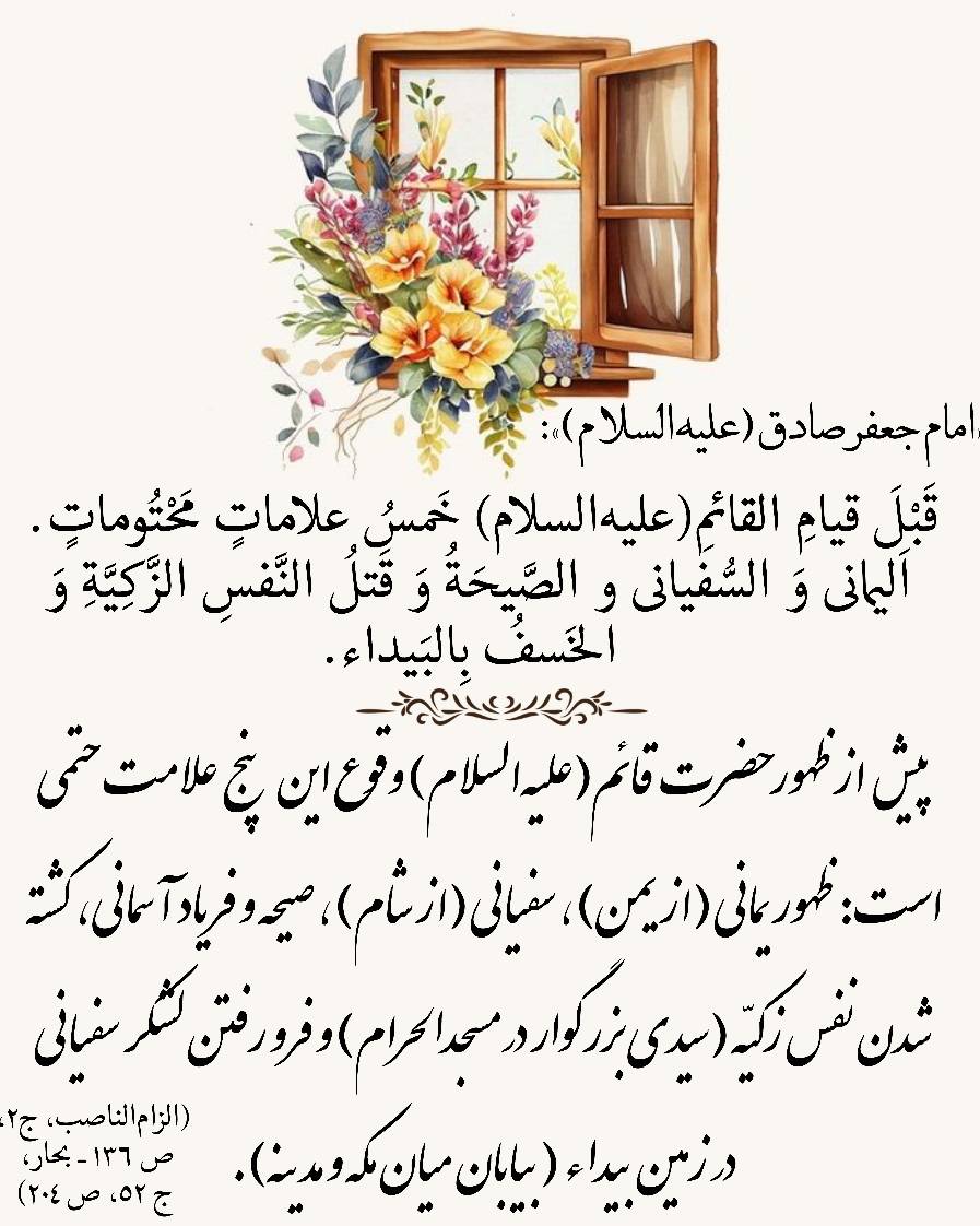 نمایه بزرگان جهان