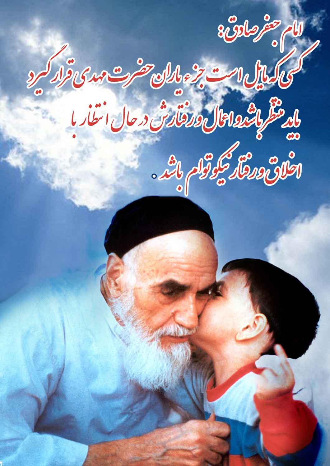 نمایه بزرگان جهان