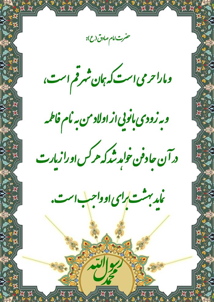 نمایه بزرگان جهان