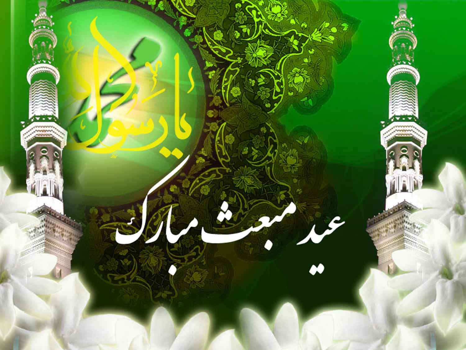 نمایه بزرگان جهان