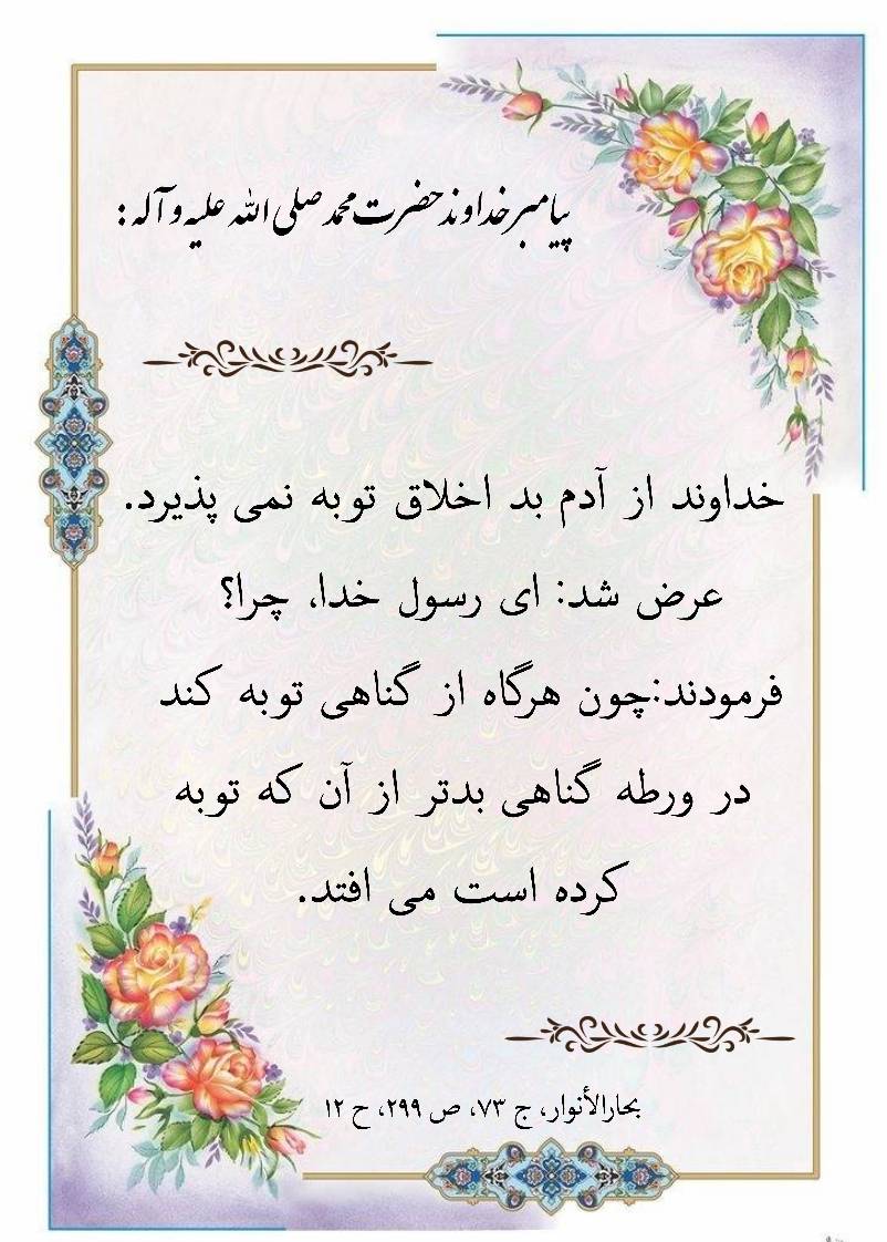 نمایه بزرگان جهان