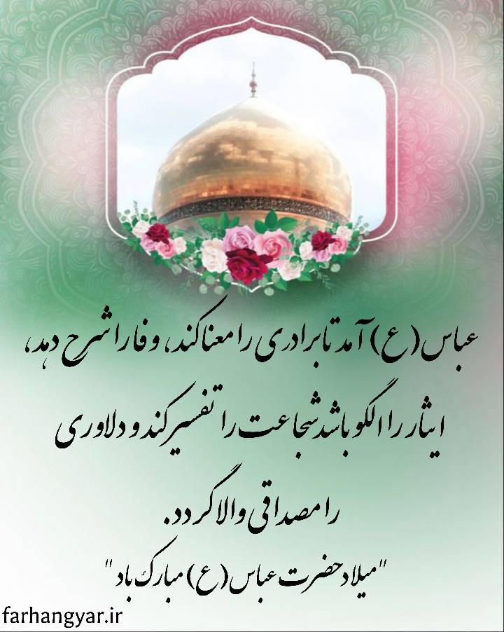 نمایه نظریه و رهنمود