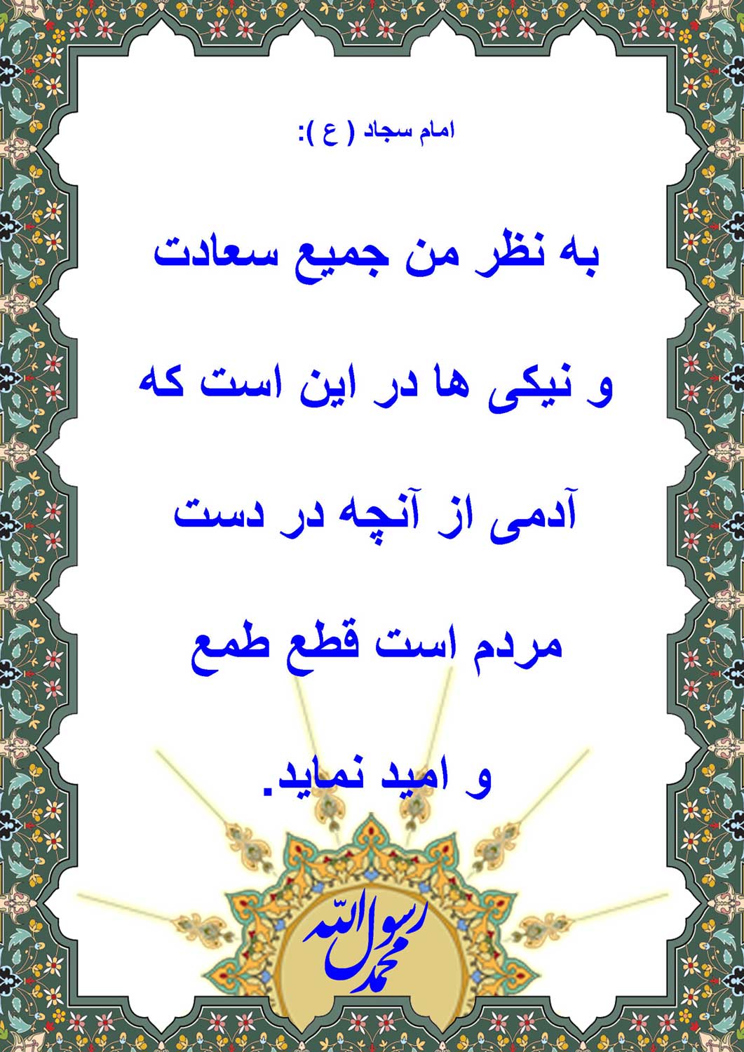 نمایه نظریه و رهنمود