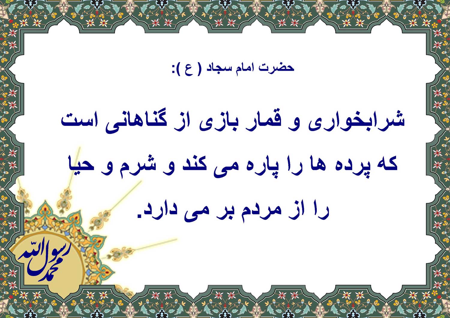 نمایه نظریه و رهنمود