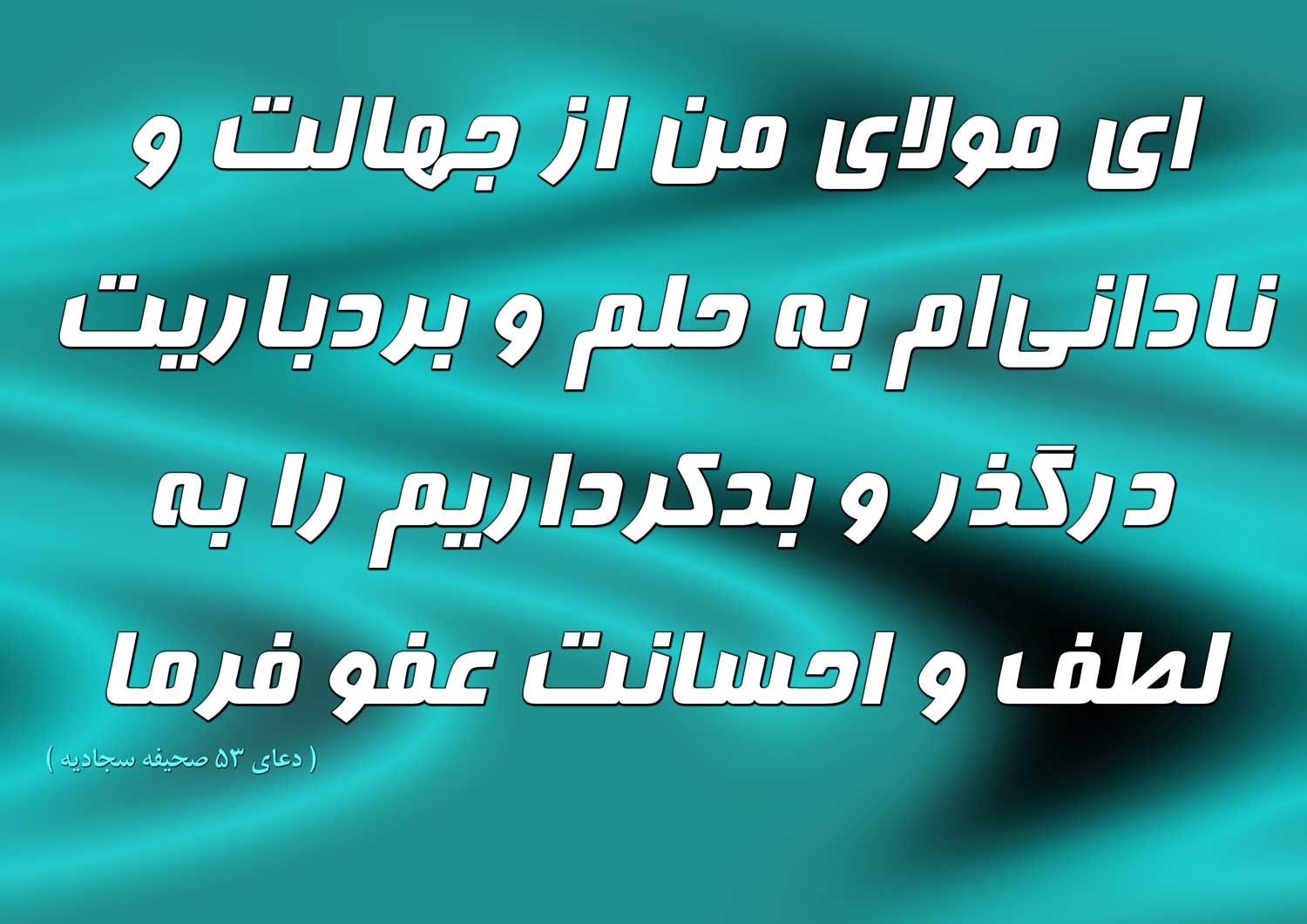 نمایه نظریه و رهنمود