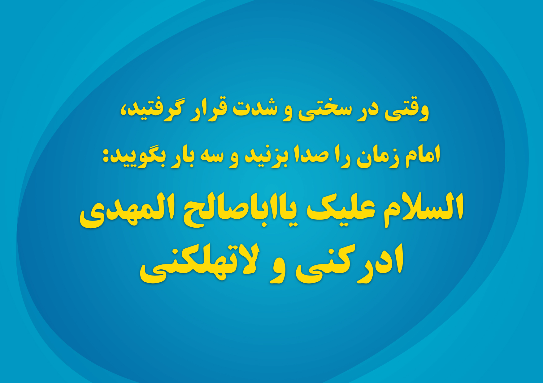 نمایه نظریه و رهنمود