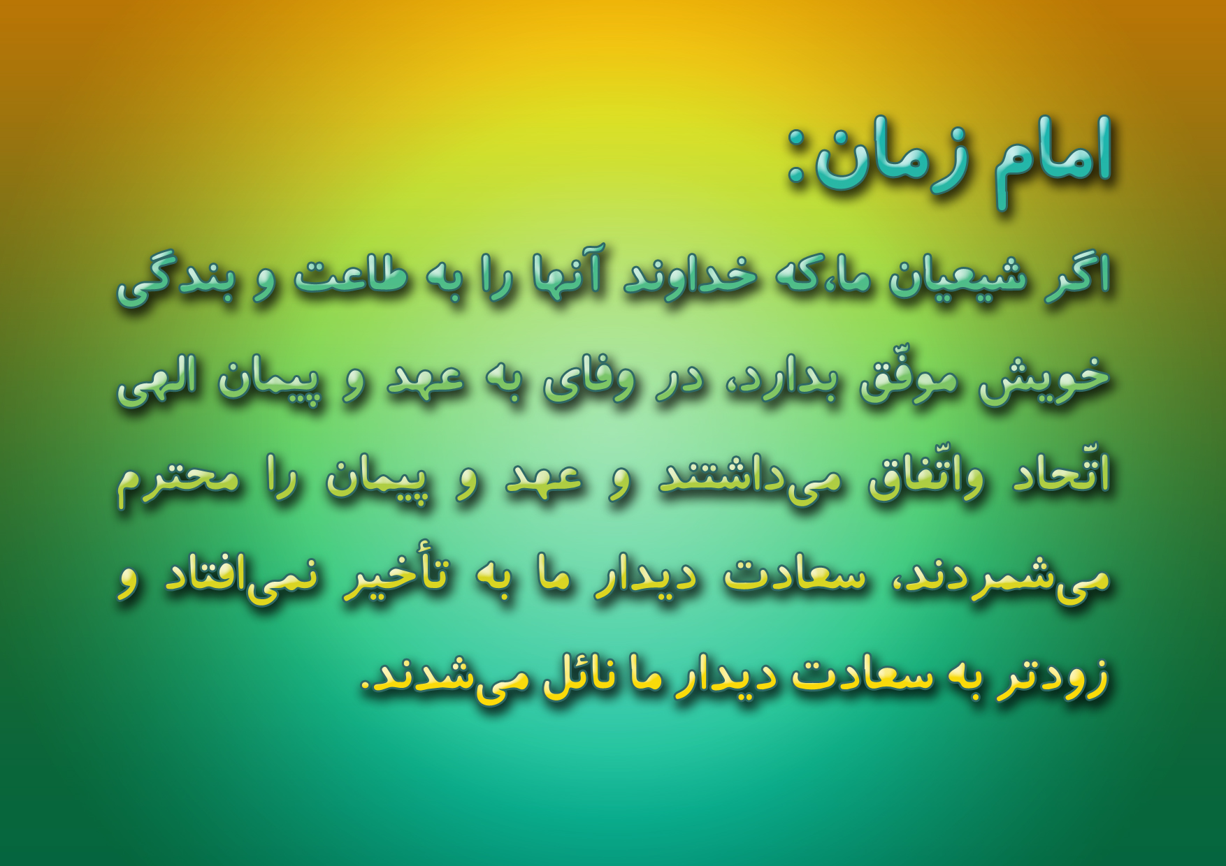 نمایه بزرگان جهان