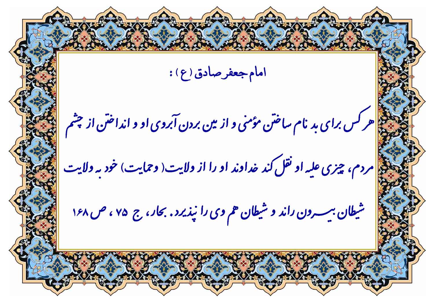 نمایه نظریه و رهنمود