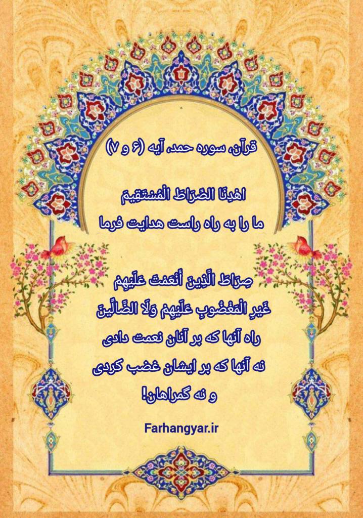 نمایه بزرگان جهان