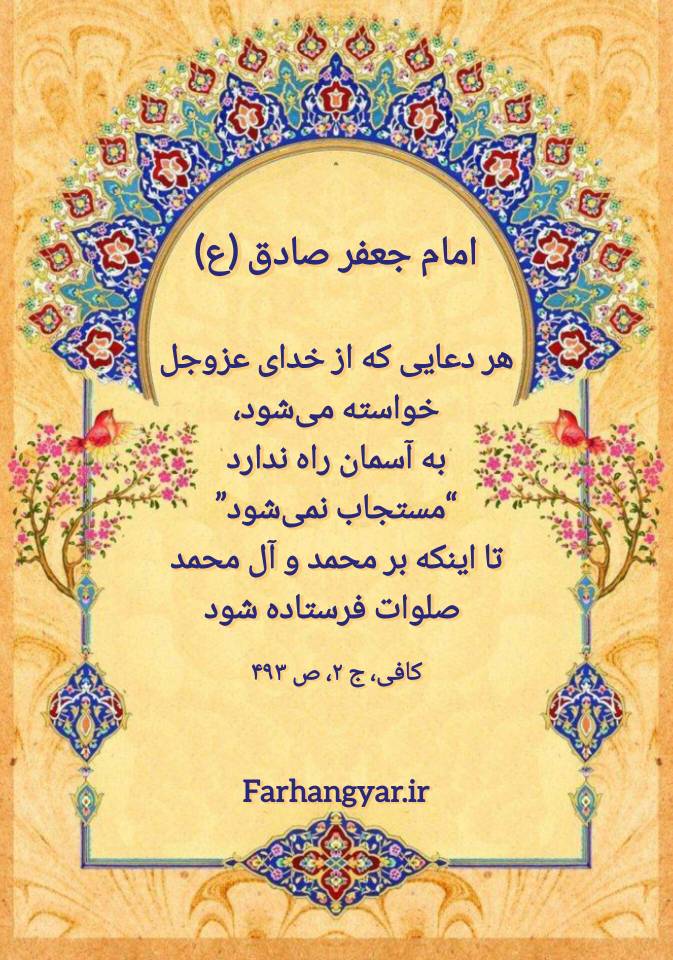 نمایه بزرگان جهان