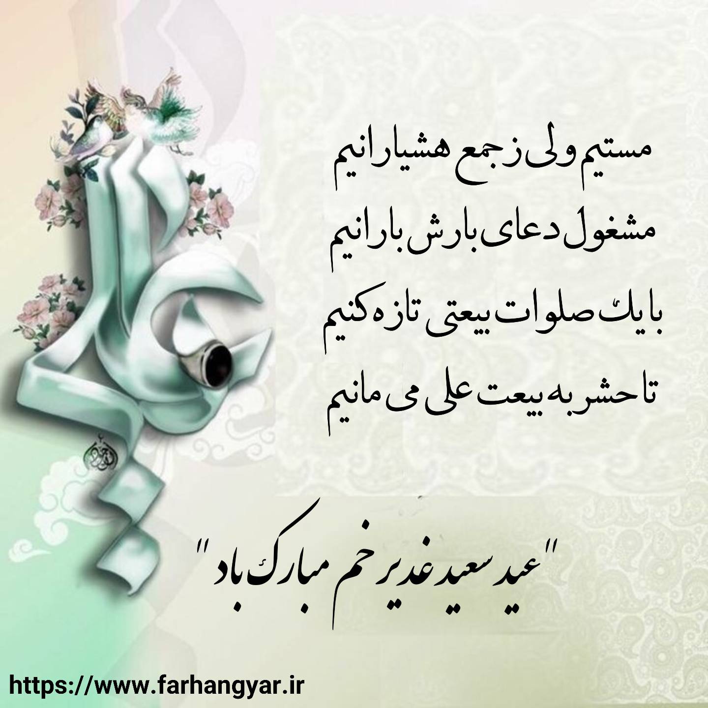 نمایه بزرگان جهان