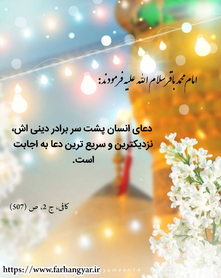 نمایه بزرگان جهان