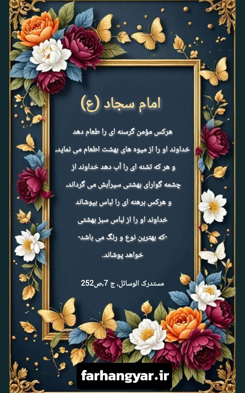 نمایه نظریه و رهنمود