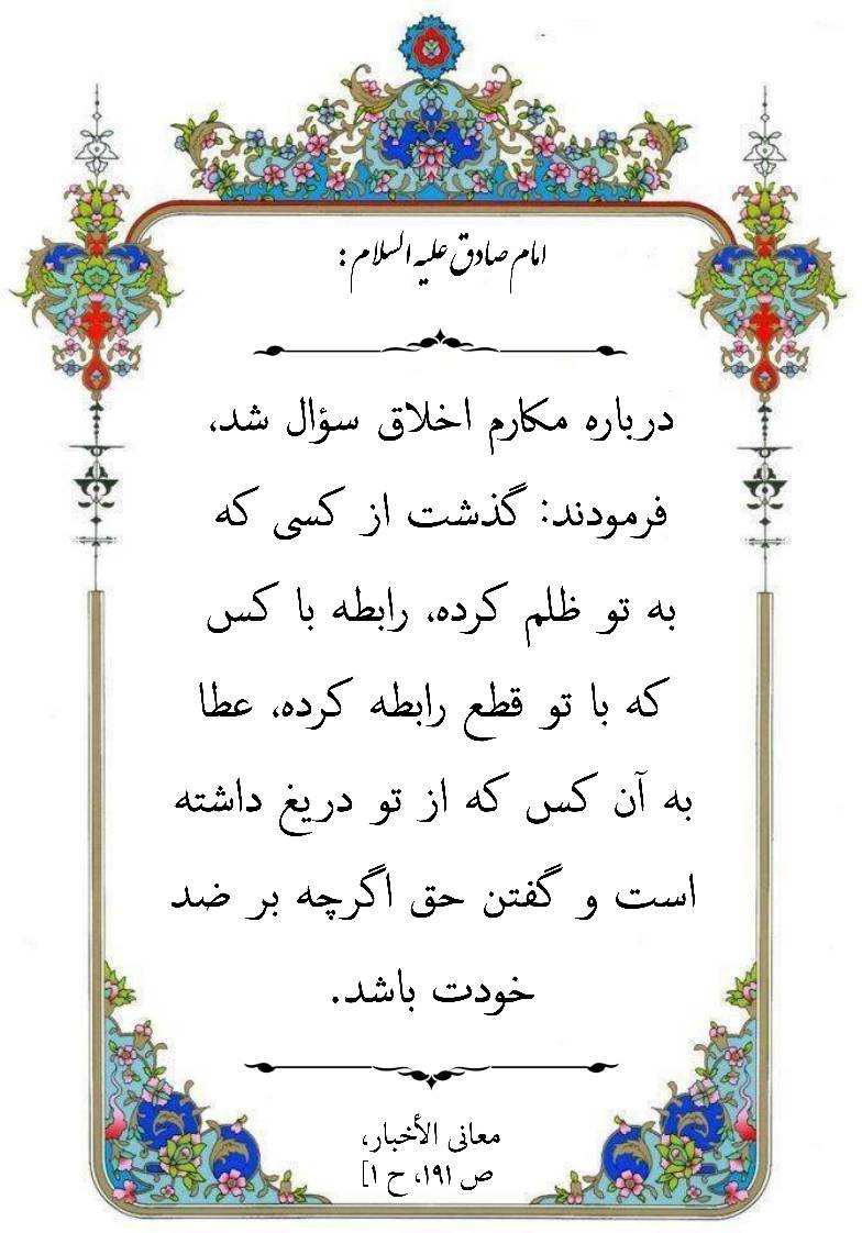 نمایه نظریه و رهنمود