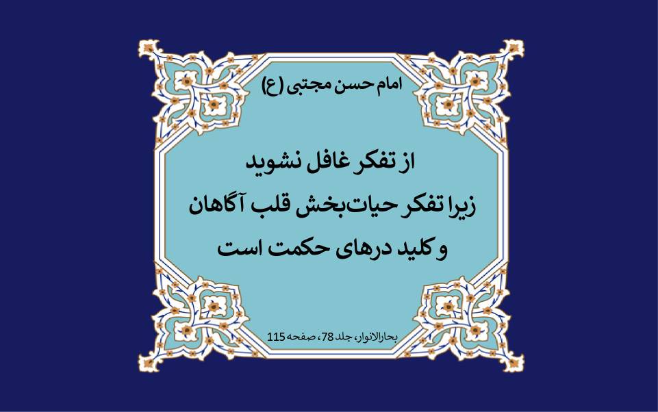 نمایه نظریه و رهنمود