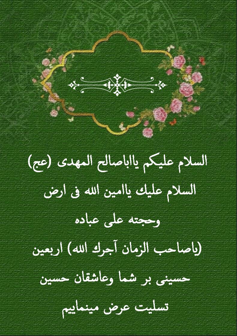 نمایه نظریه و رهنمود