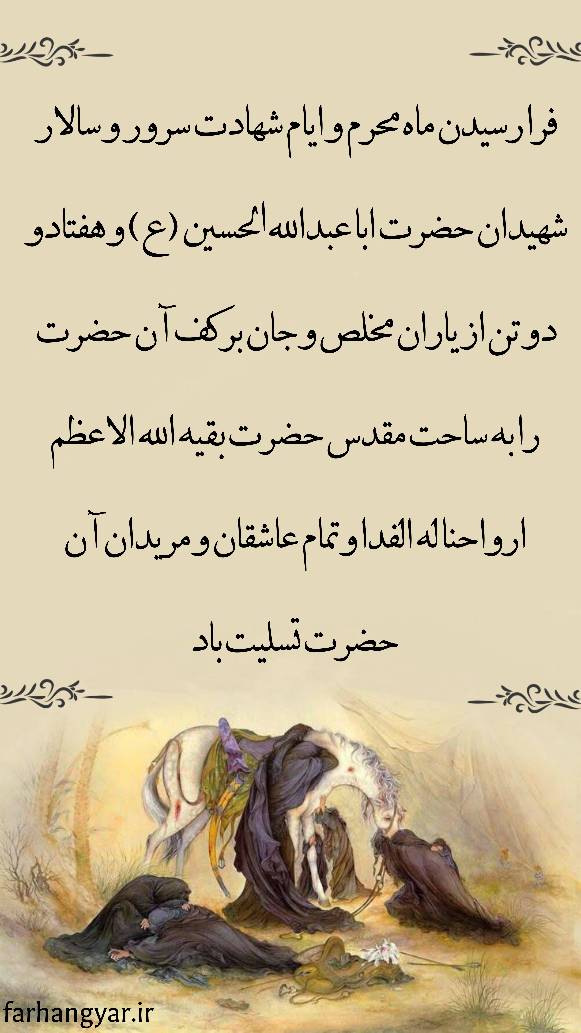 نمایه نظریه و رهنمود