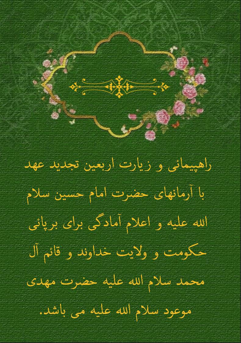 نمایه نظریه و رهنمود