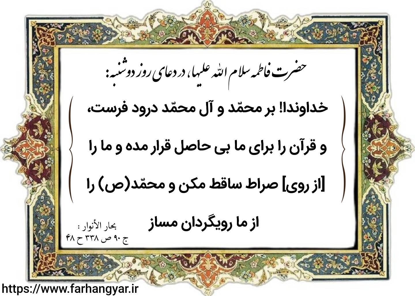 نمایه بزرگان جهان