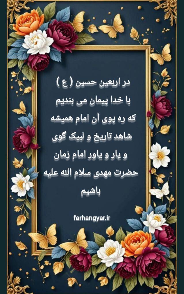 نمایه