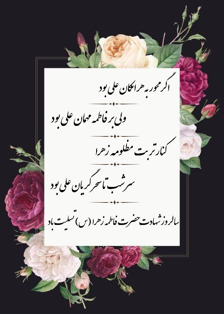 نمایه بزرگان جهان