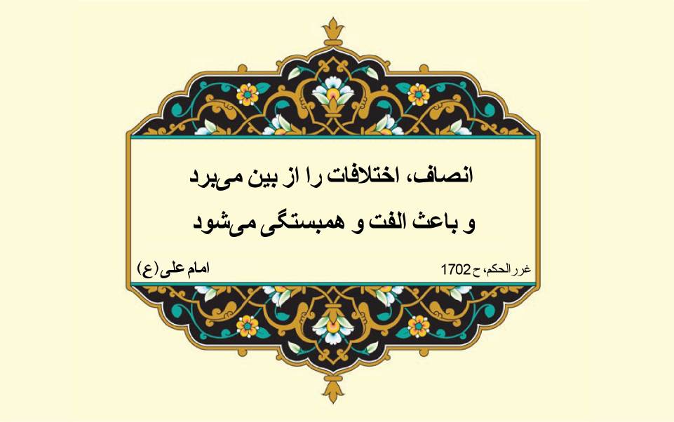 نمایه نظریه و رهنمود