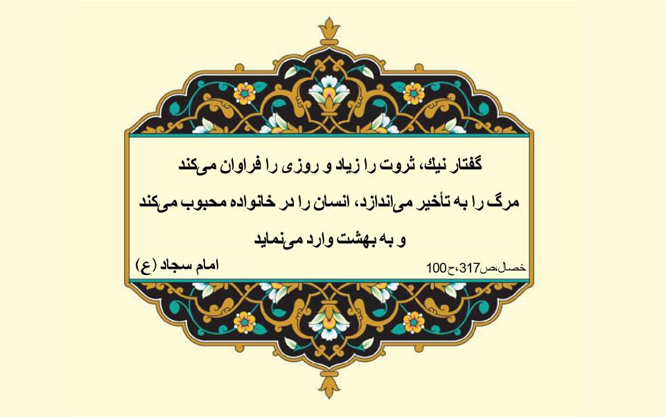 نمایه نظریه و رهنمود