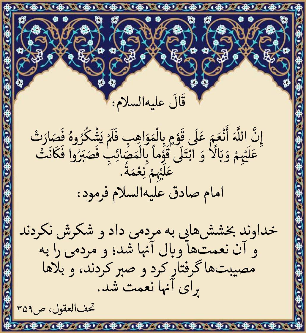 نمایه نظریه و رهنمود