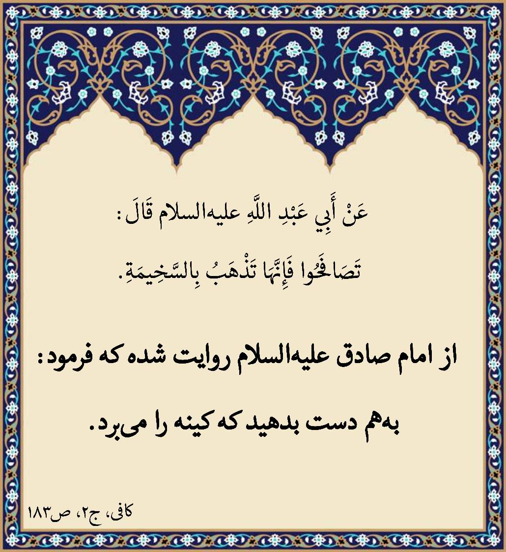 نمایه نظریه و رهنمود